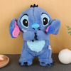 MASKOTKA STITCH MIŚ SZUMIŚ PRZYTULANKA ODDYCHAJĄCA USPOKAJACZ STICH PLUSZAK