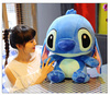 MASKOTKA DUŻY PLUSZAK STITCH STICZ 80CM XXL LILO I STICH NIEBIESKI