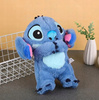 MASKOTKA STITCH MIŚ SZUMIŚ PRZYTULANKA ODDYCHAJĄCA USPOKAJACZ PLUSZAK STICH